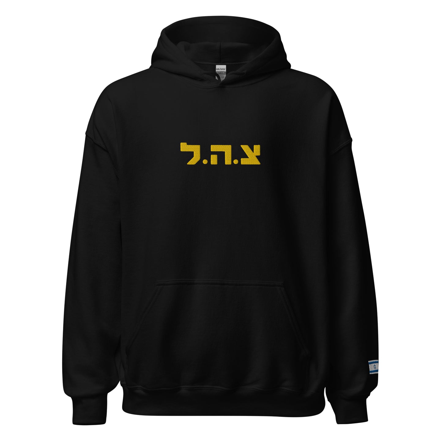 Vintage IDF logo imbordered men's Hoodie