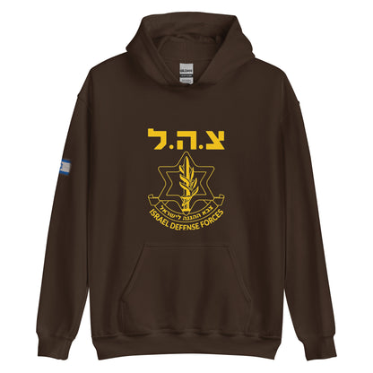 men's vintage IDF hoodie