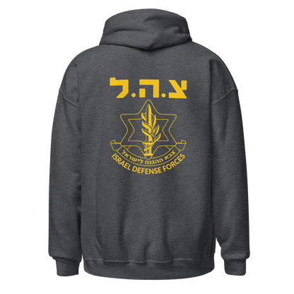 IDF - Tzahal Embroiderd men's Hoodie