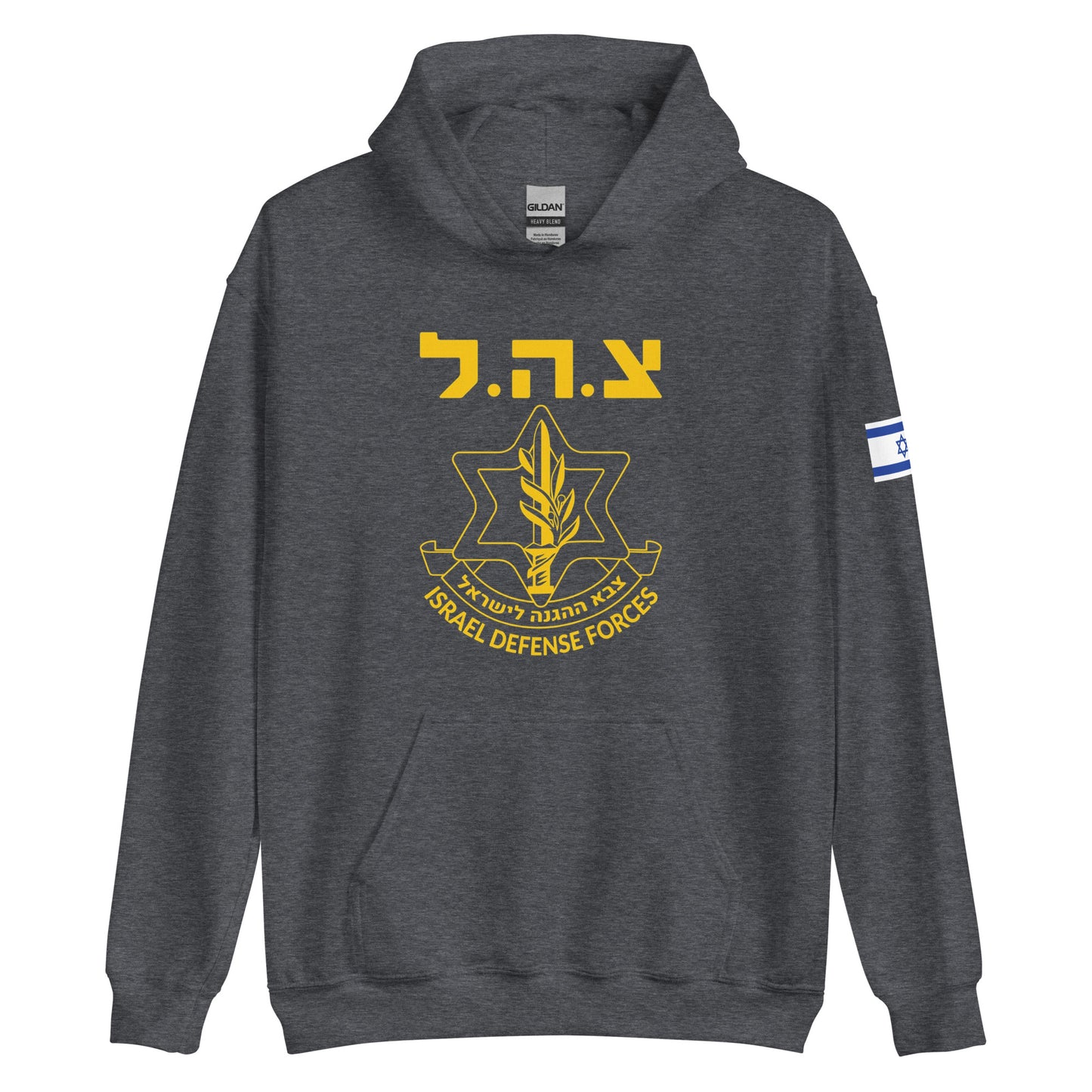 Tzahal Logo men's Hoodie