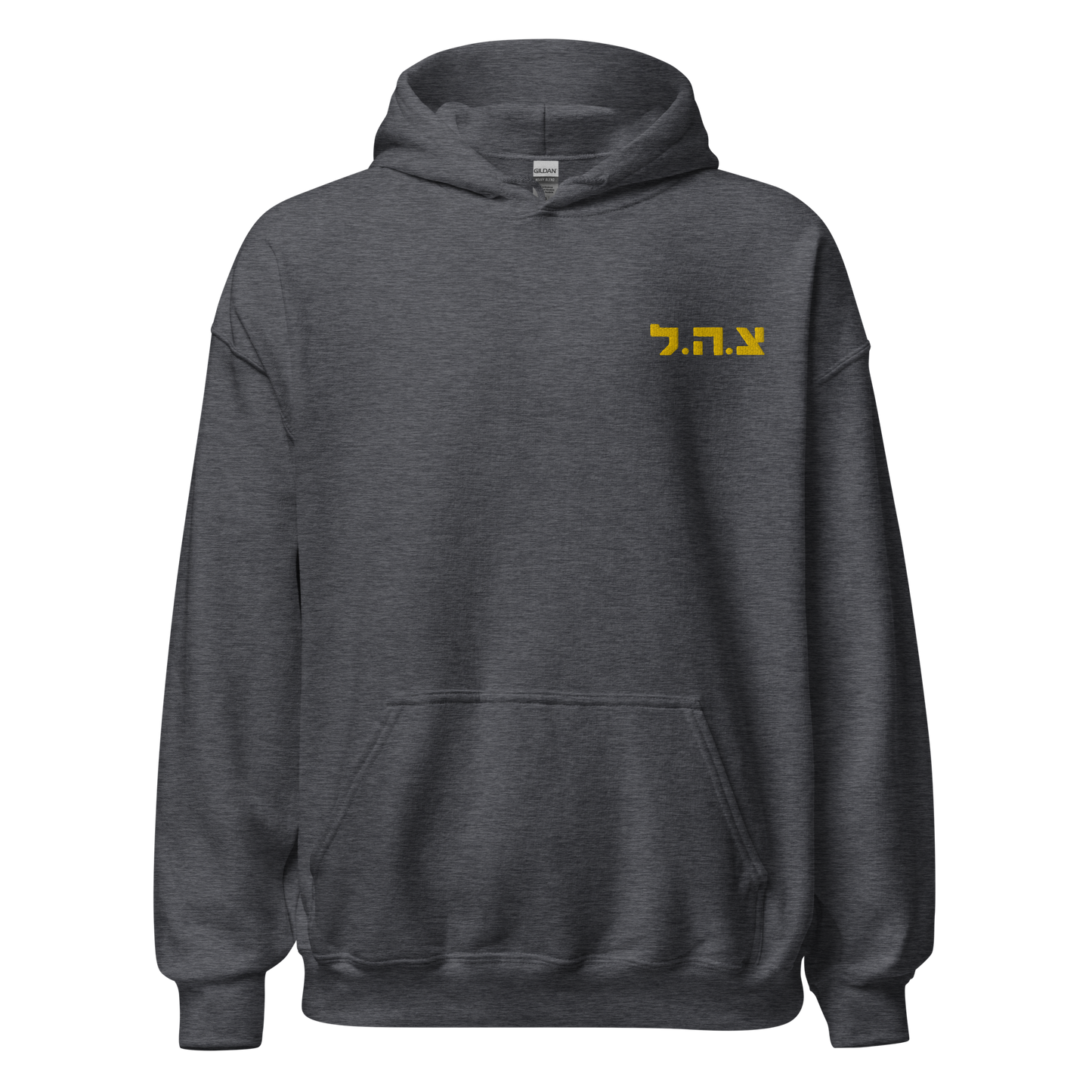 IDF - Tzahal Embroiderd men's Hoodie