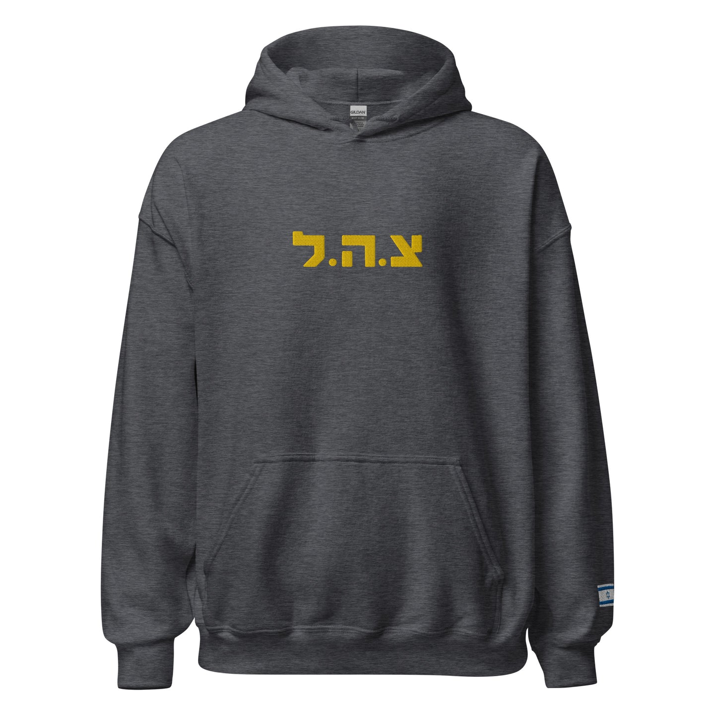 Vintage IDF logo imbordered men's Hoodie