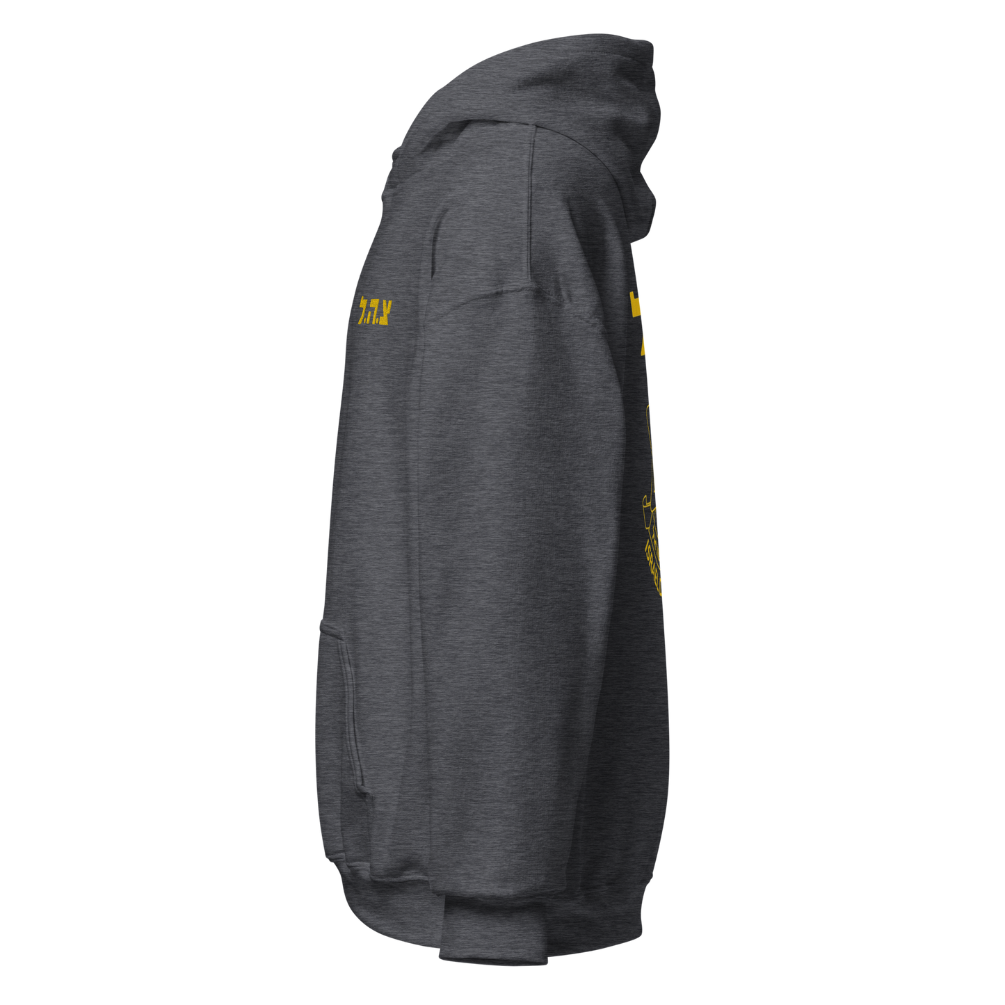 IDF - Tzahal Embroiderd men's Hoodie