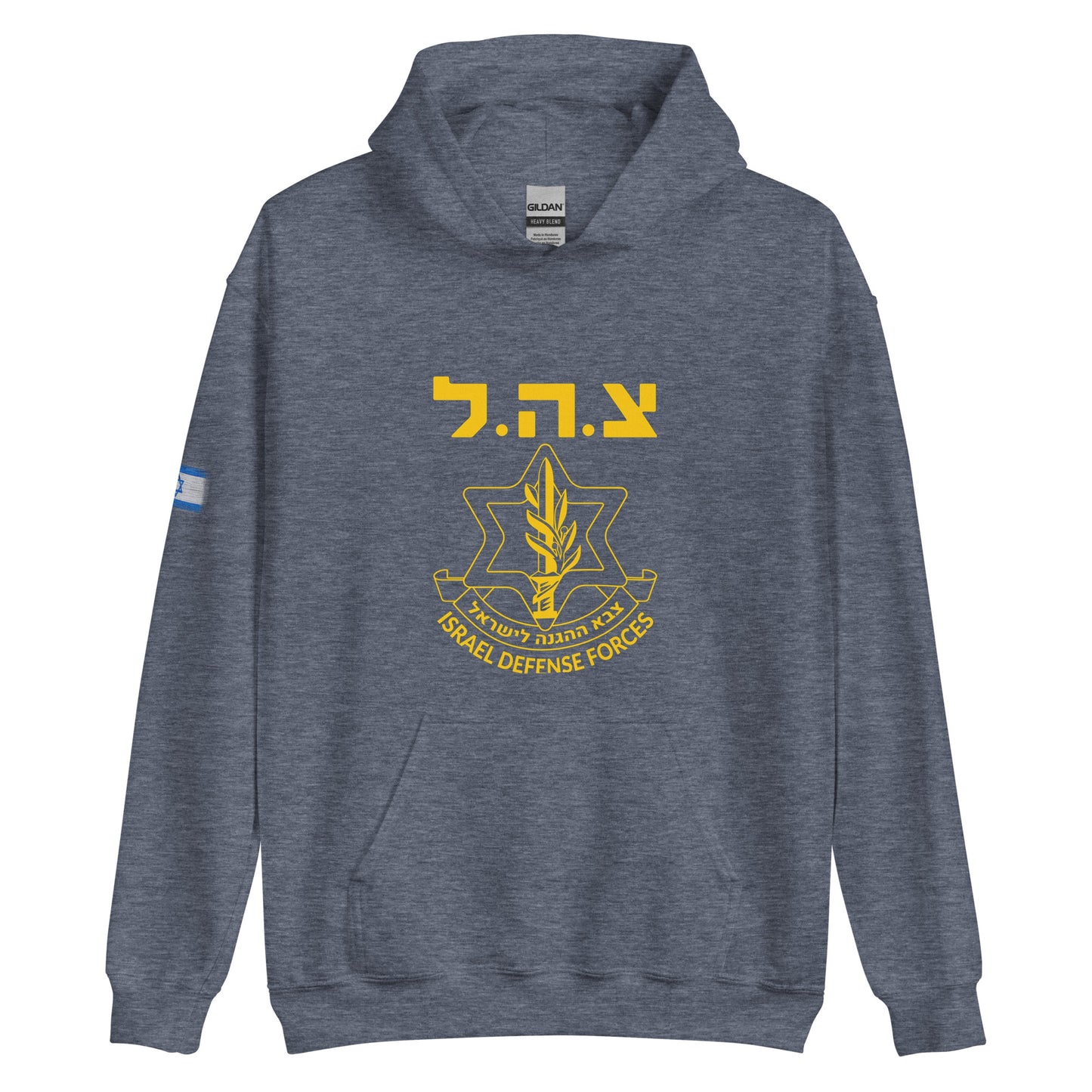 men's vintage IDF hoodie