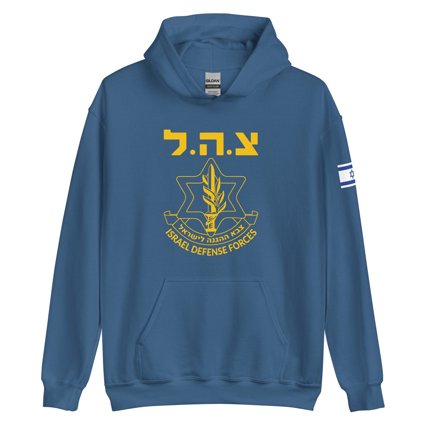 Tzahal Logo men's Hoodie