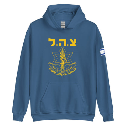 Tzahal Logo women's Hoodie