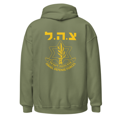 IDF - Tzahal Embroiderd men's Hoodie