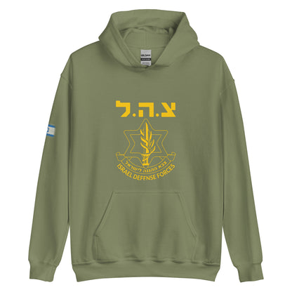 men's vintage IDF hoodie