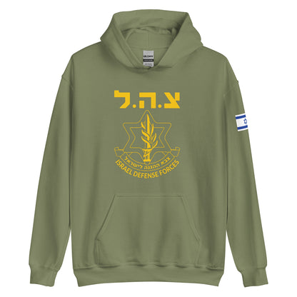 Tzahal Logo men's Hoodie