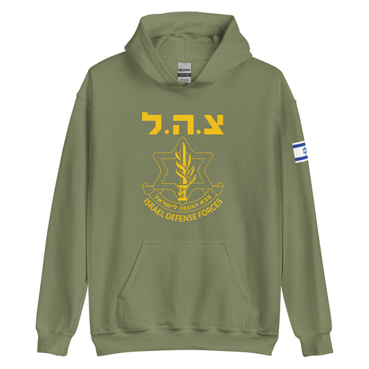 Tzahal Logo men's Hoodie