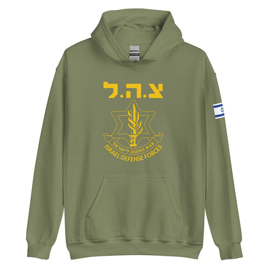 Tzahal Logo women's Hoodie