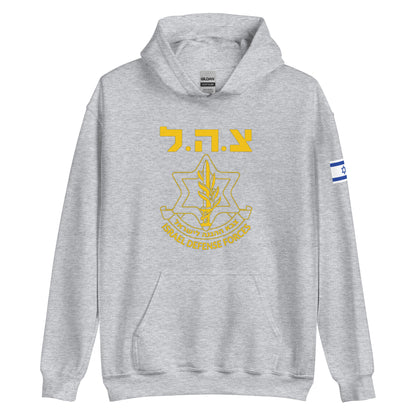 Tzahal Logo men's Hoodie