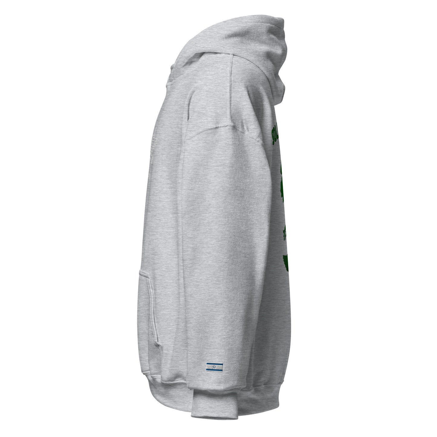 Sayeret Goalni men's Hoodie