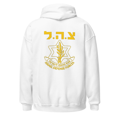 IDF - Tzahal Embroiderd men's Hoodie