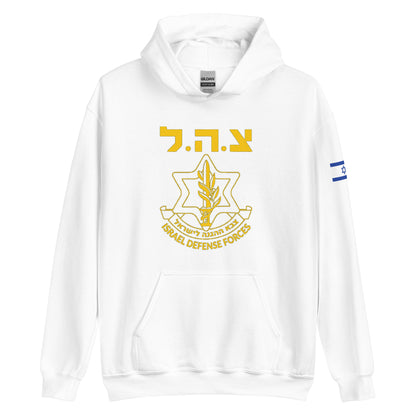 Tzahal Logo men's Hoodie