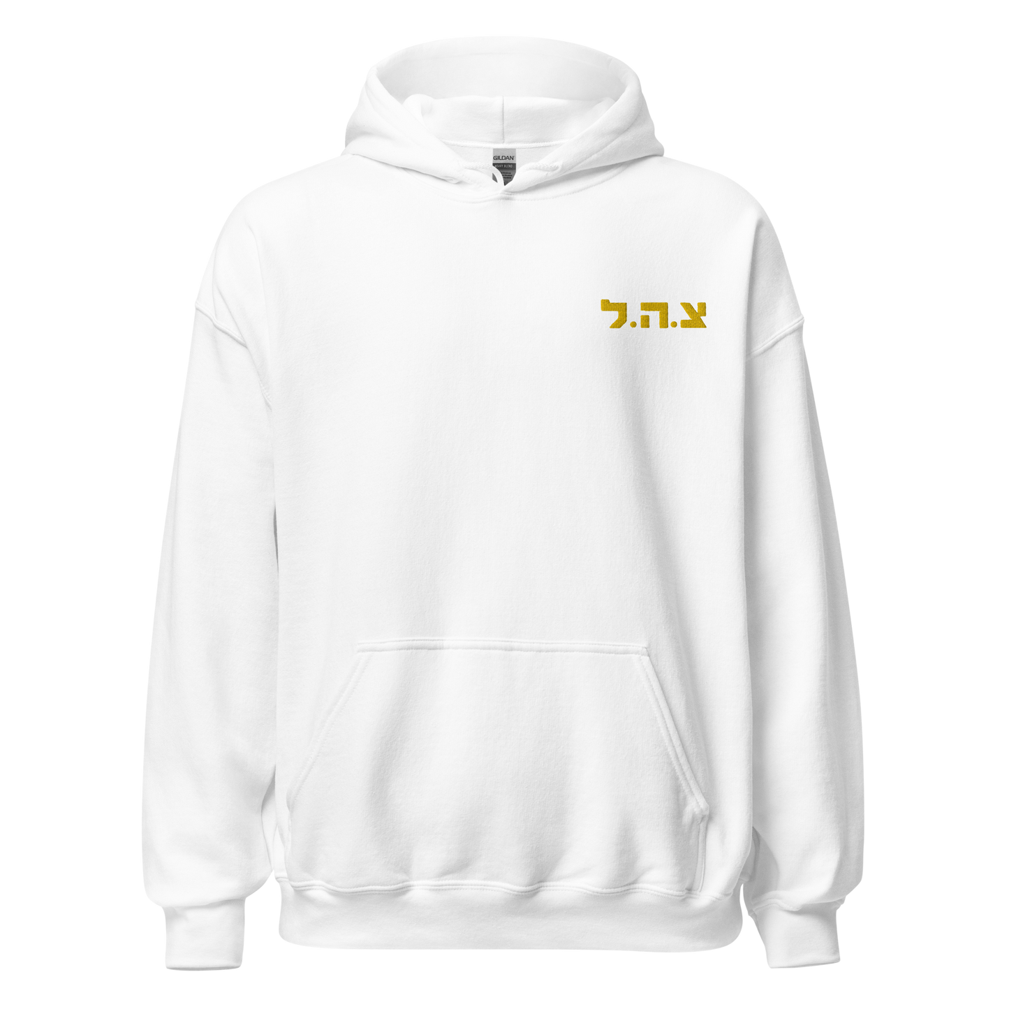 IDF - Tzahal Embroiderd men's Hoodie