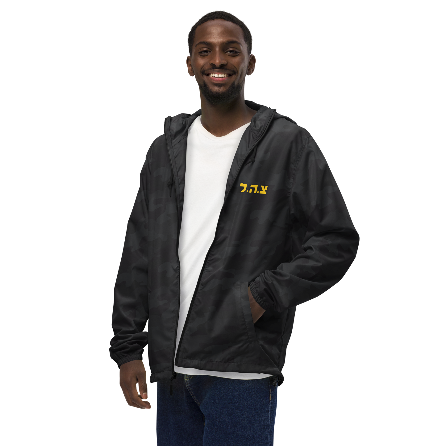 Golani brigade men's lightweight zip up windbreaker