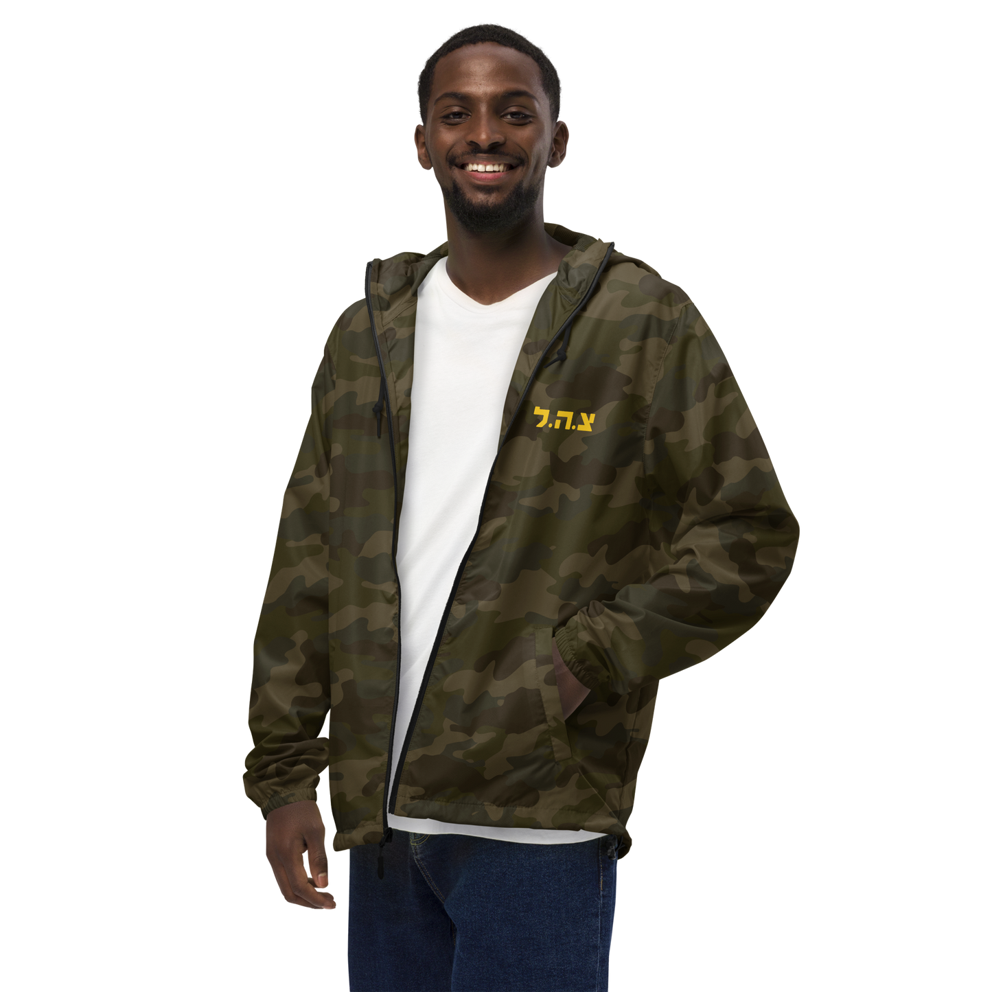 Golani brigade men's lightweight zip up windbreaker