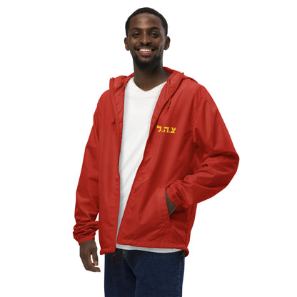 Paratroopers men's lightweight zip up windbreaker