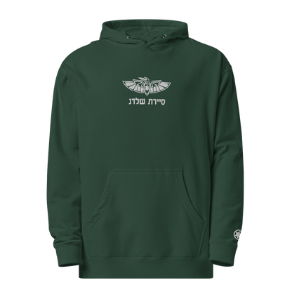 IDF Special Forces Shaldag men's midweight hoodie