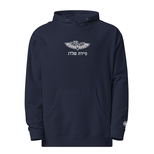 IDF Special Forces Shaldag men's midweight hoodie