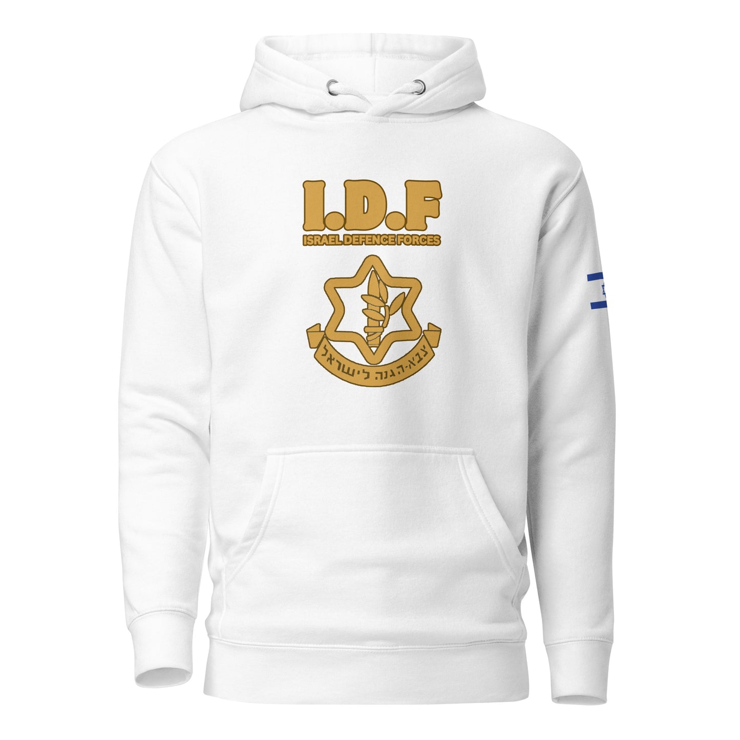 Tzahal Vintage IDF Logo men's Hoodie