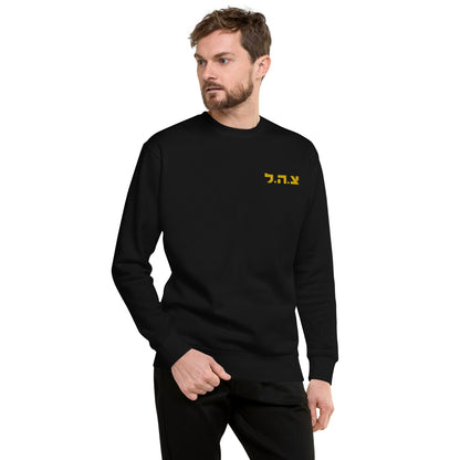 Idf embroiderd Logo Premium Sweatshirt