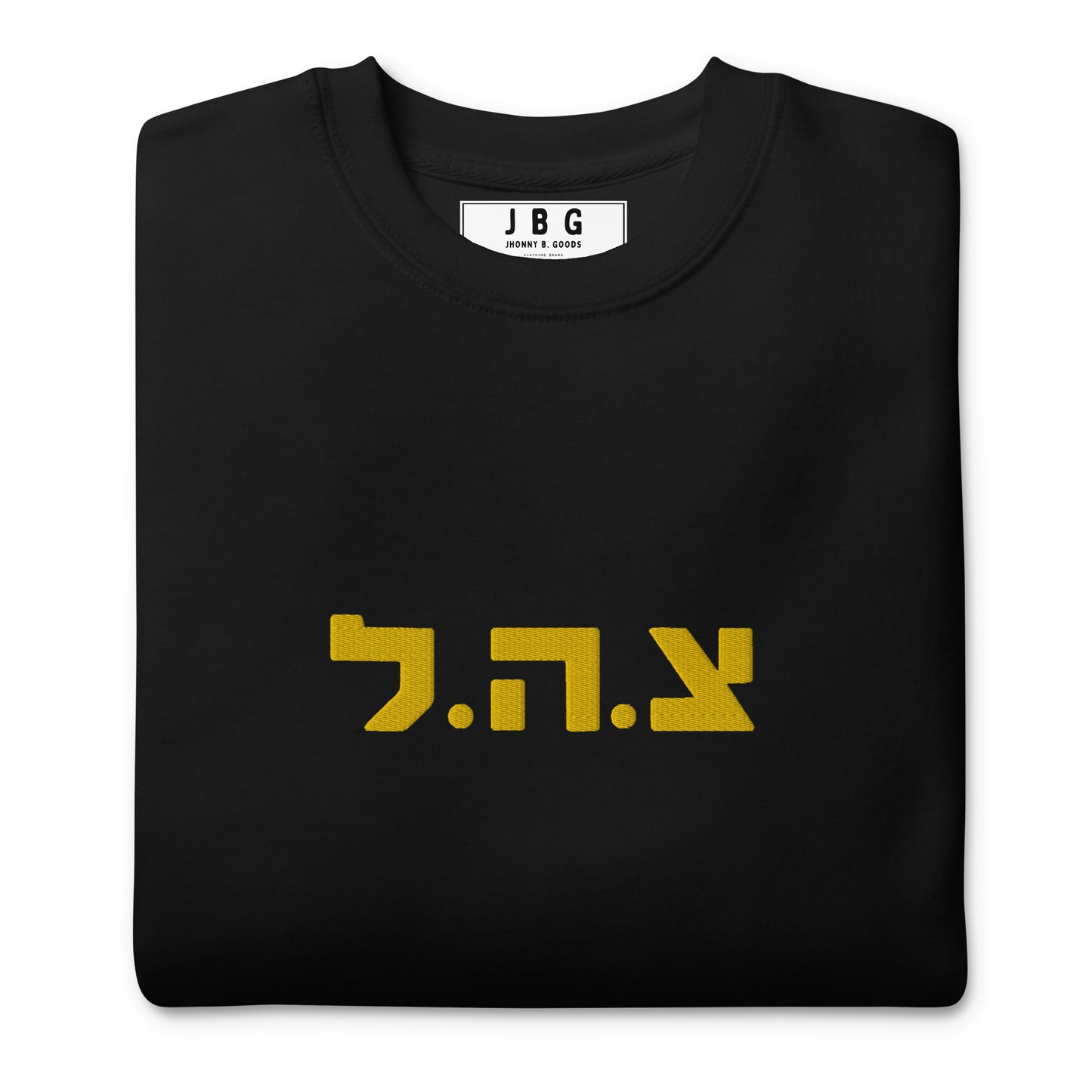 IDF logo Embroidered men's Premium Sweatshirt