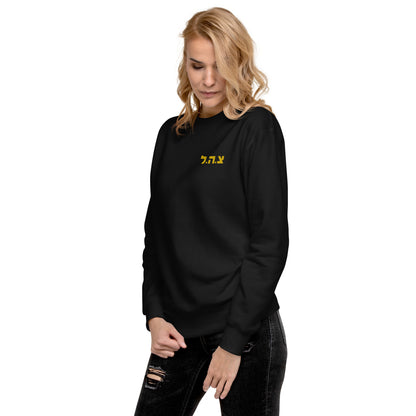 Idf embroiderd Logo Premium Sweatshirt