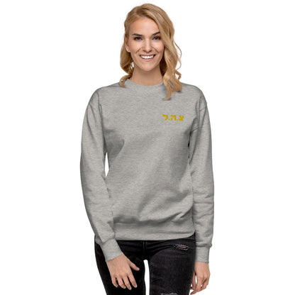 Idf embroiderd Logo Premium Sweatshirt