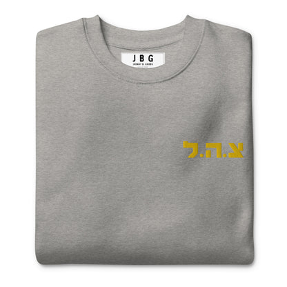 Idf embroiderd Logo Premium Sweatshirt