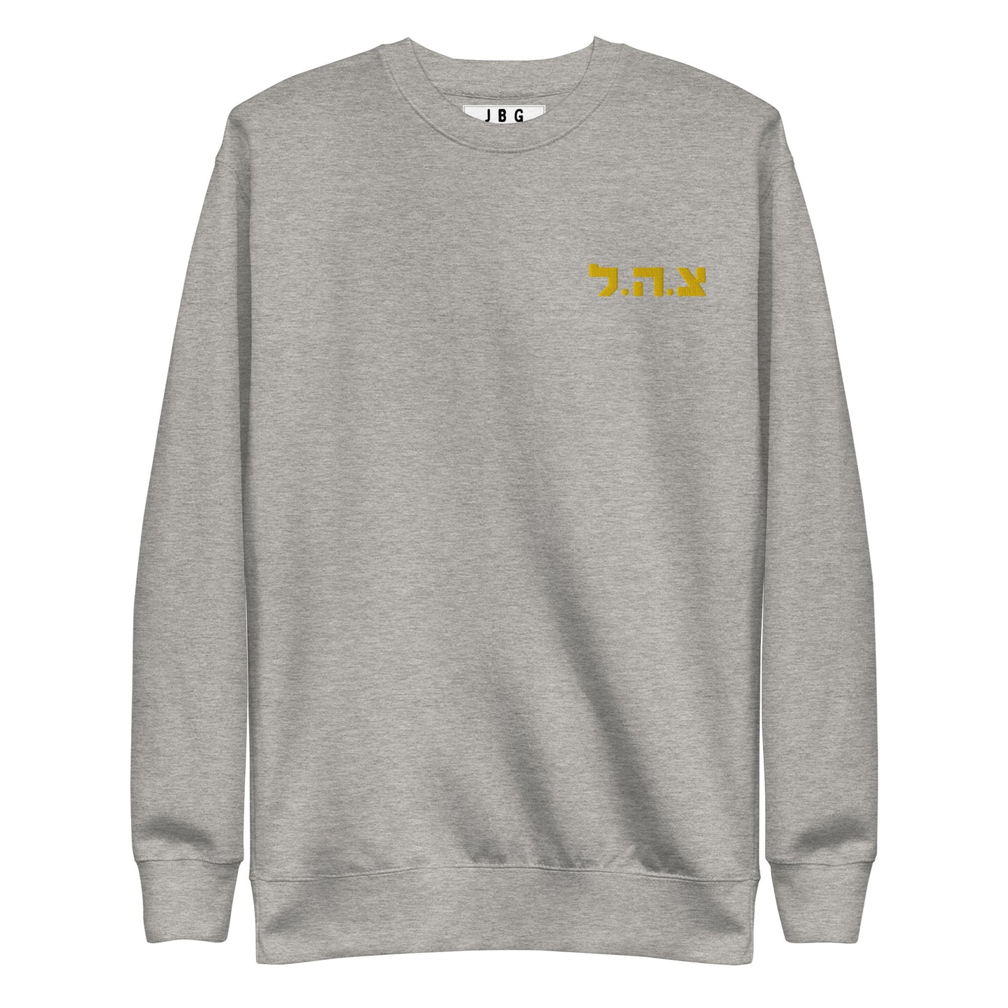 Idf embroiderd Logo Premium Sweatshirt