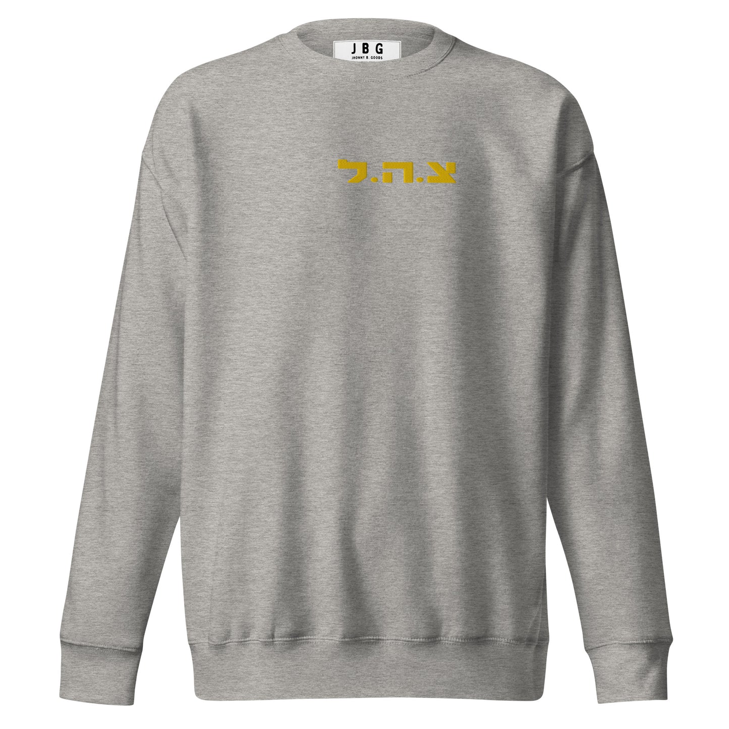 IDF logo Embroidered men's Premium Sweatshirt