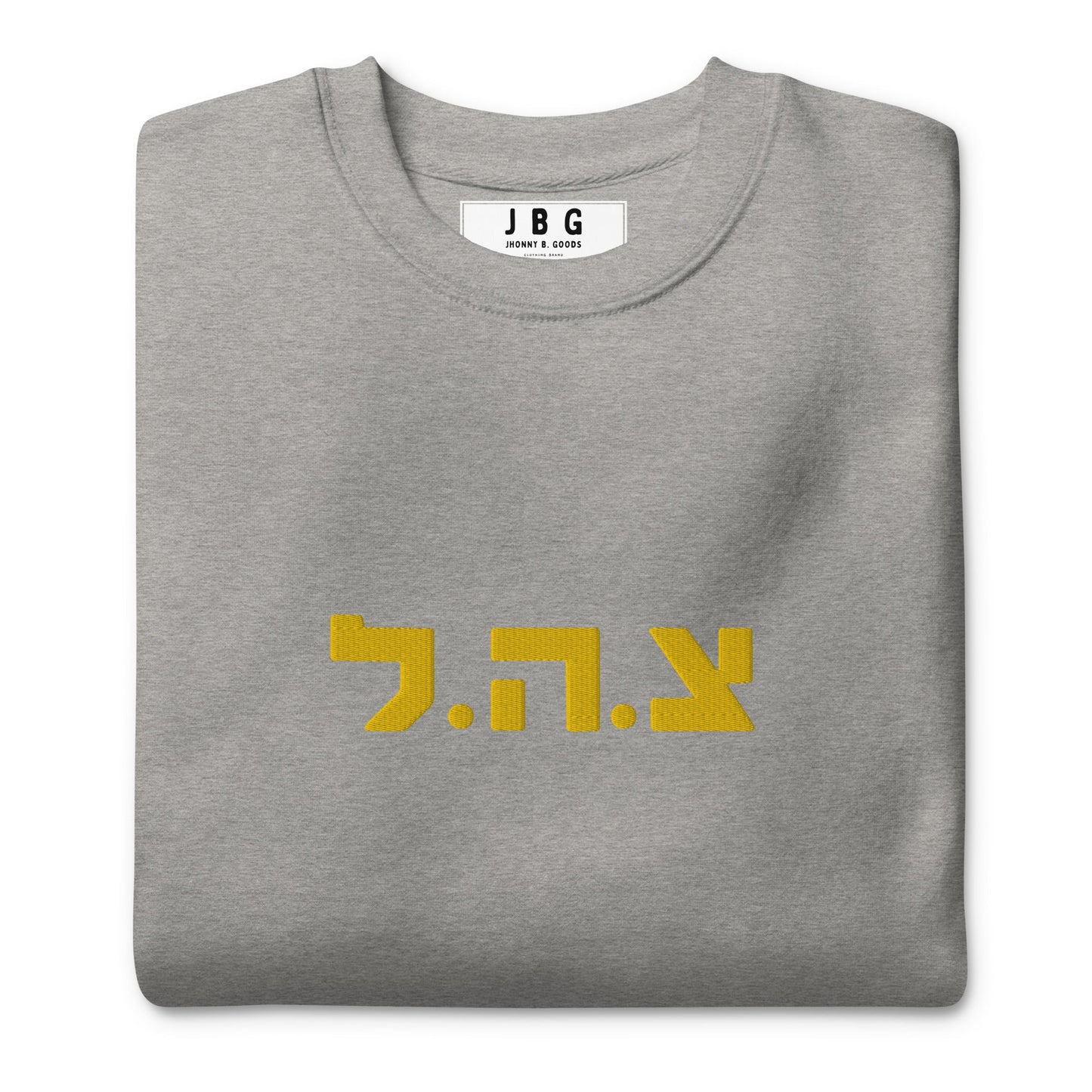 IDF logo  women's Embroidered Premium Sweatshirt