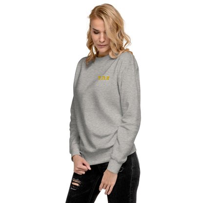 Idf embroiderd Logo Premium Sweatshirt