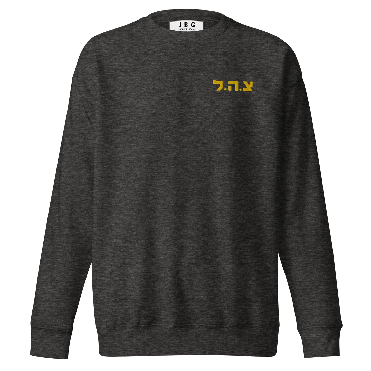 Idf embroiderd Logo Premium Sweatshirt