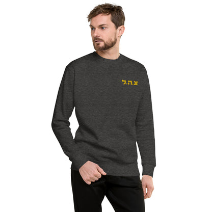 Idf embroiderd Logo Premium Sweatshirt