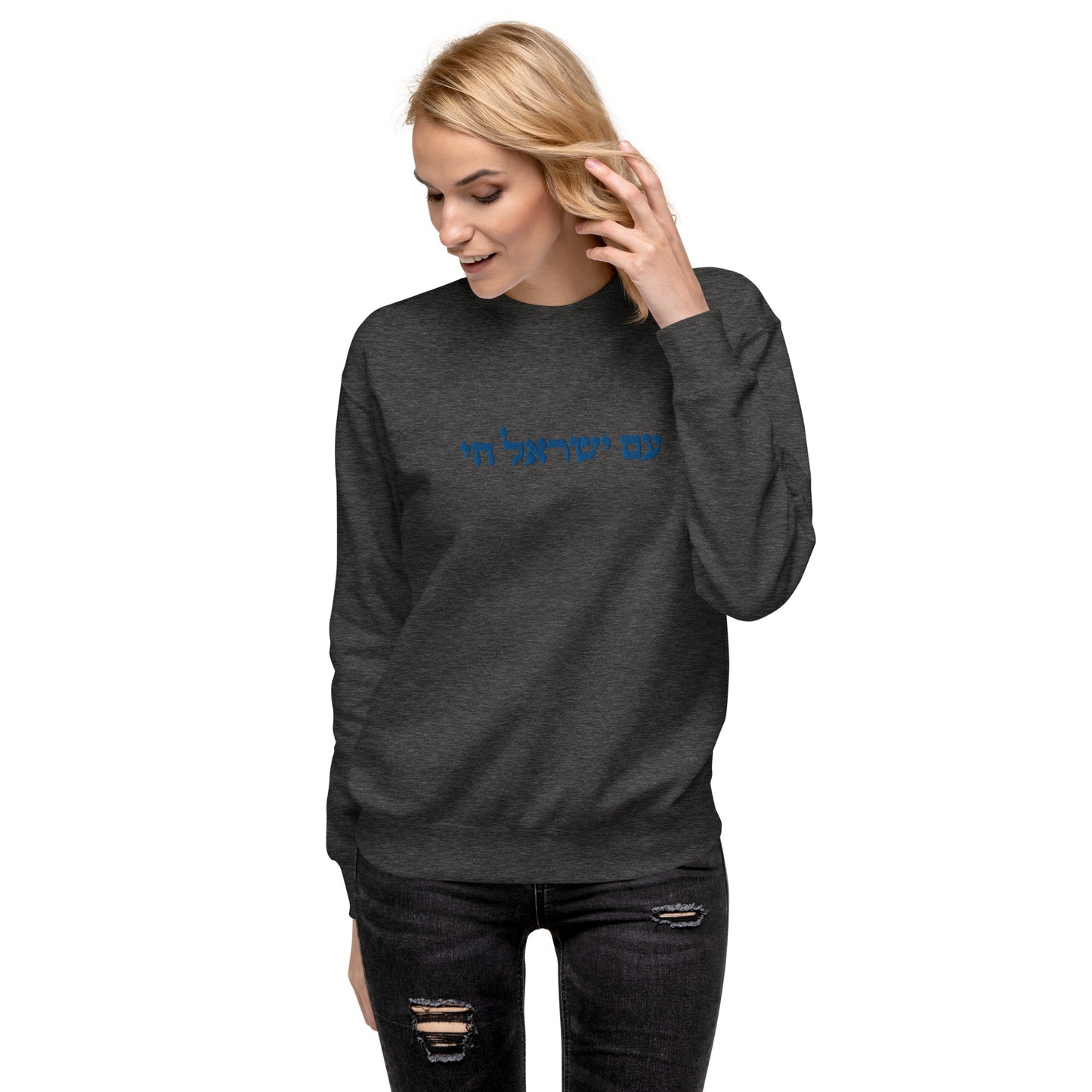 Am israel Hai womens embroidered Premium Sweatshirt