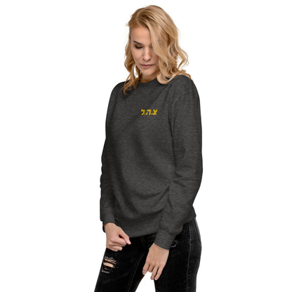 Idf embroiderd Logo Premium Sweatshirt