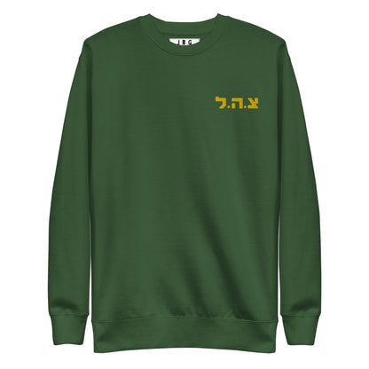 Idf embroiderd Logo Premium Sweatshirt