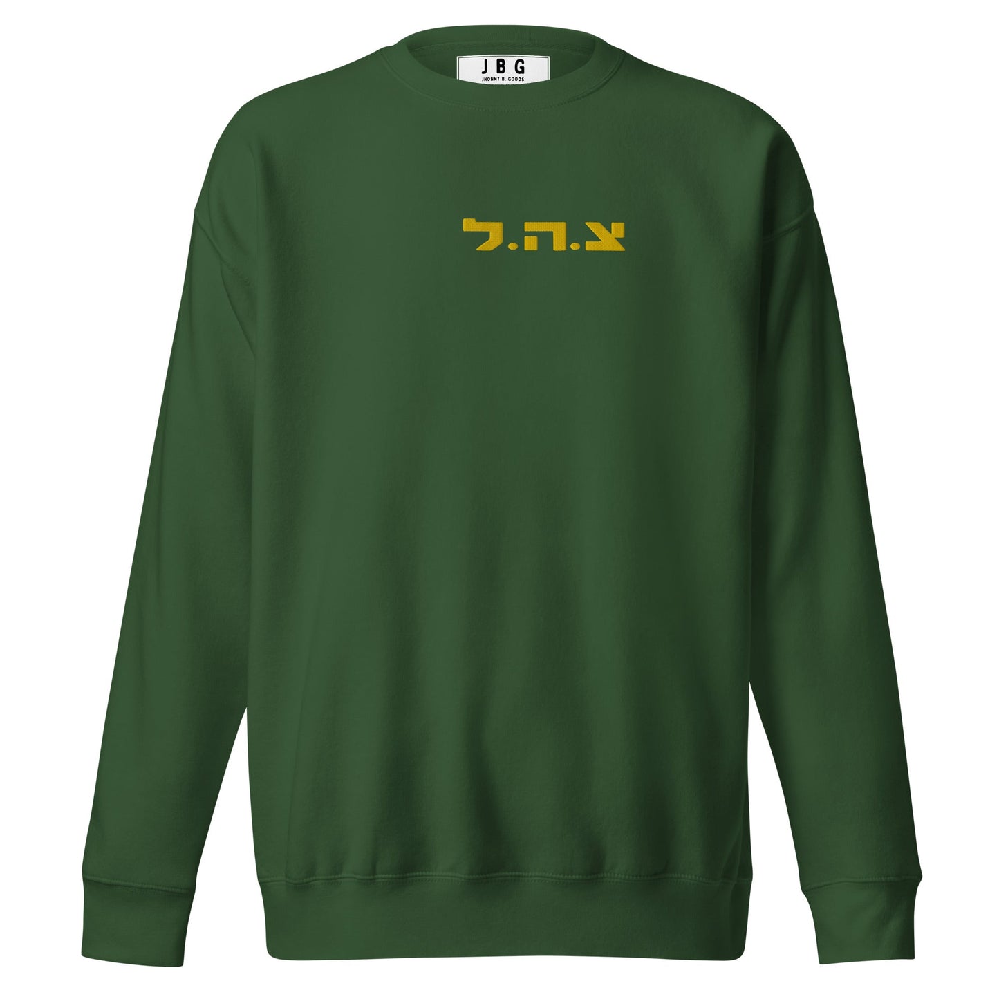 IDF logo  women's Embroidered Premium Sweatshirt