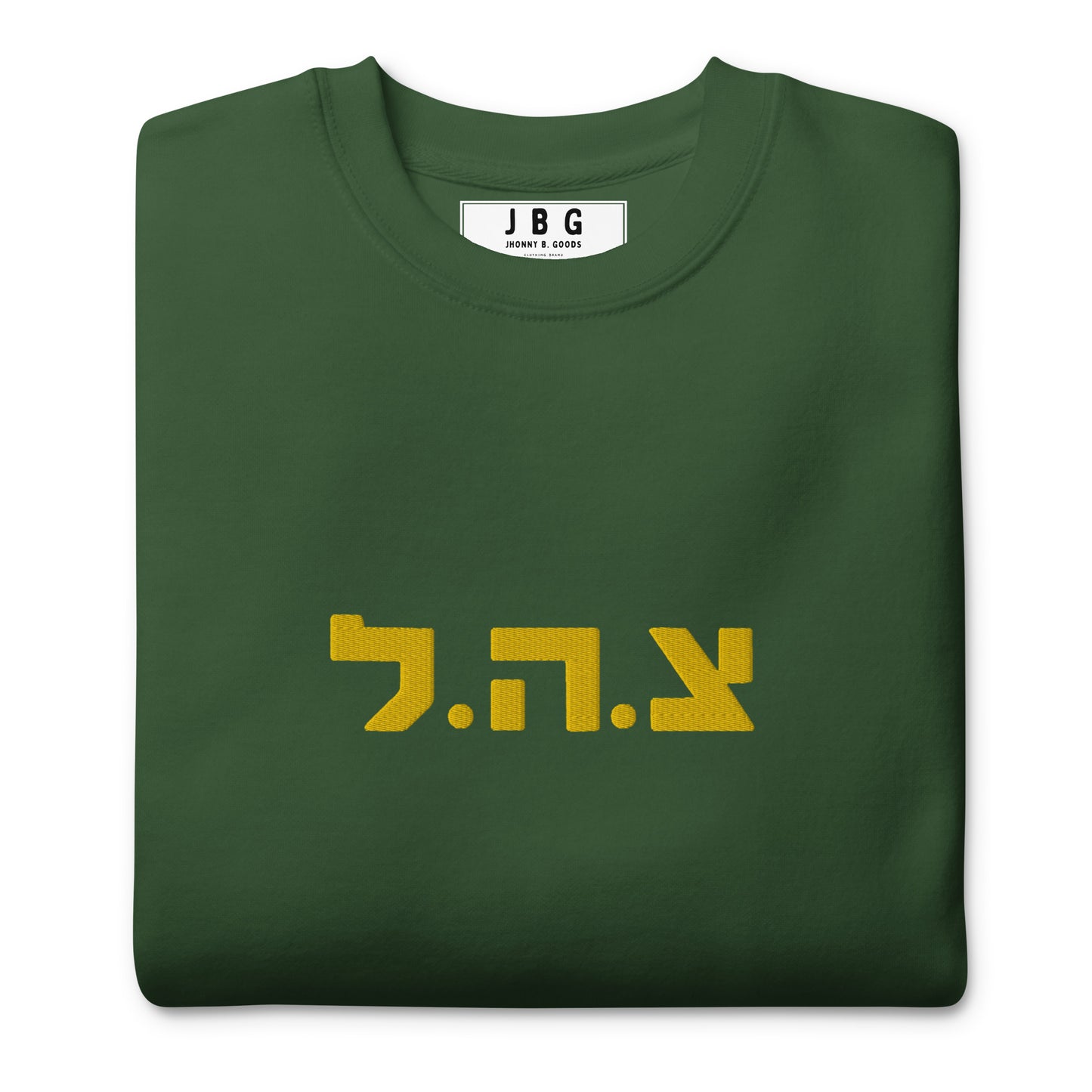 IDF logo Embroidered men's Premium Sweatshirt