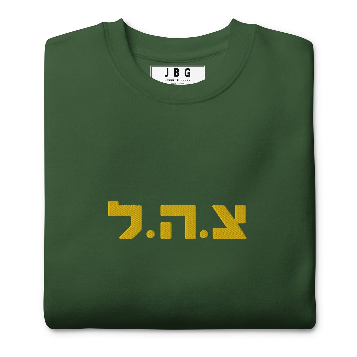 IDF logo  women's Embroidered Premium Sweatshirt