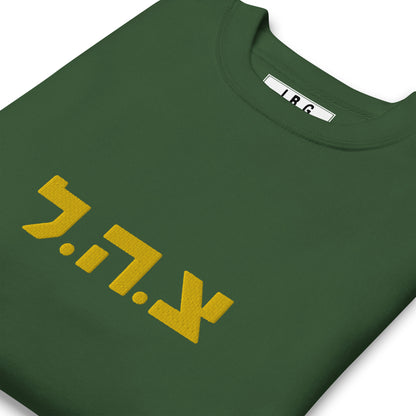 IDF logo Embroidered men's Premium Sweatshirt