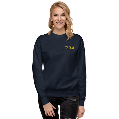 Idf embroiderd Logo Premium Sweatshirt