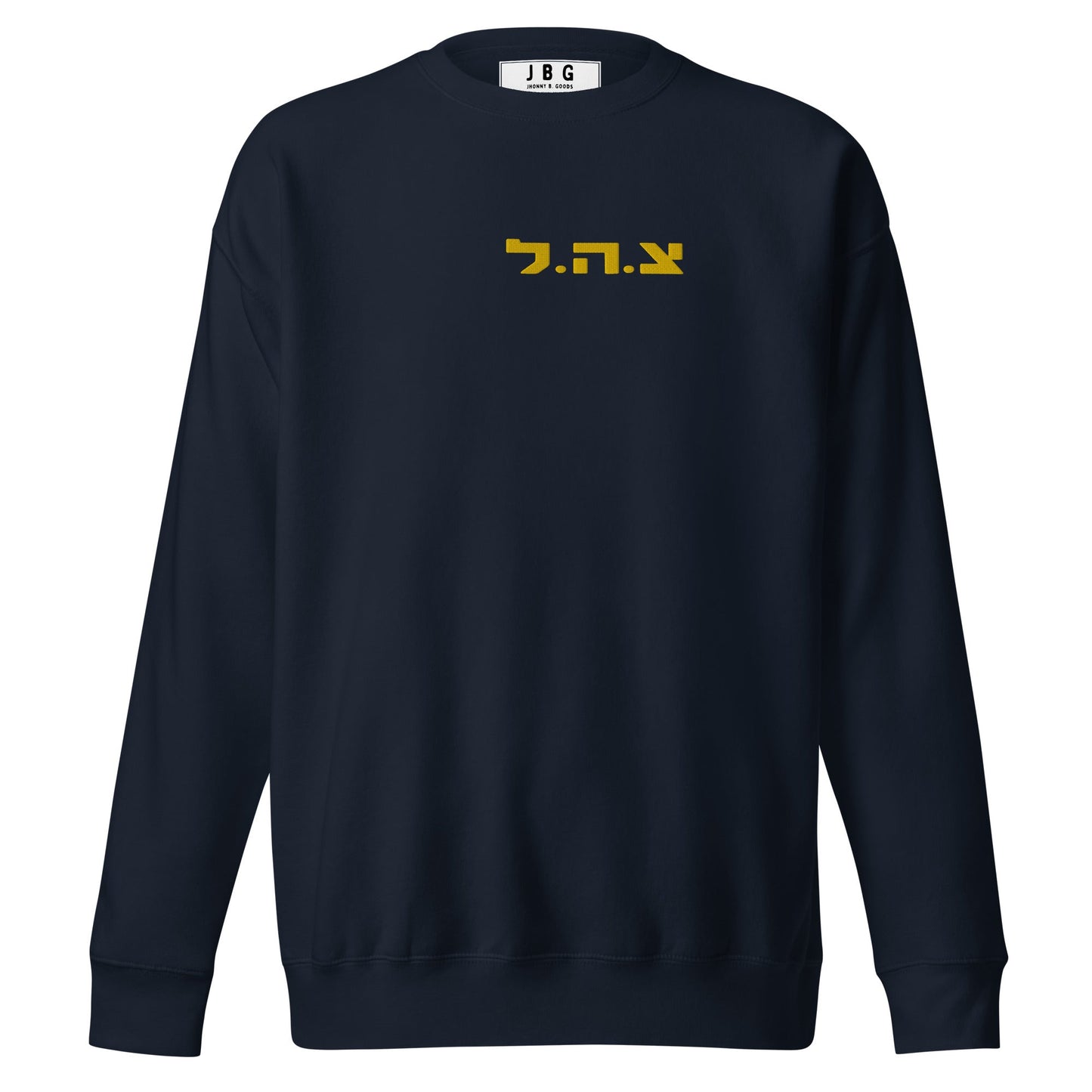 IDF logo  women's Embroidered Premium Sweatshirt