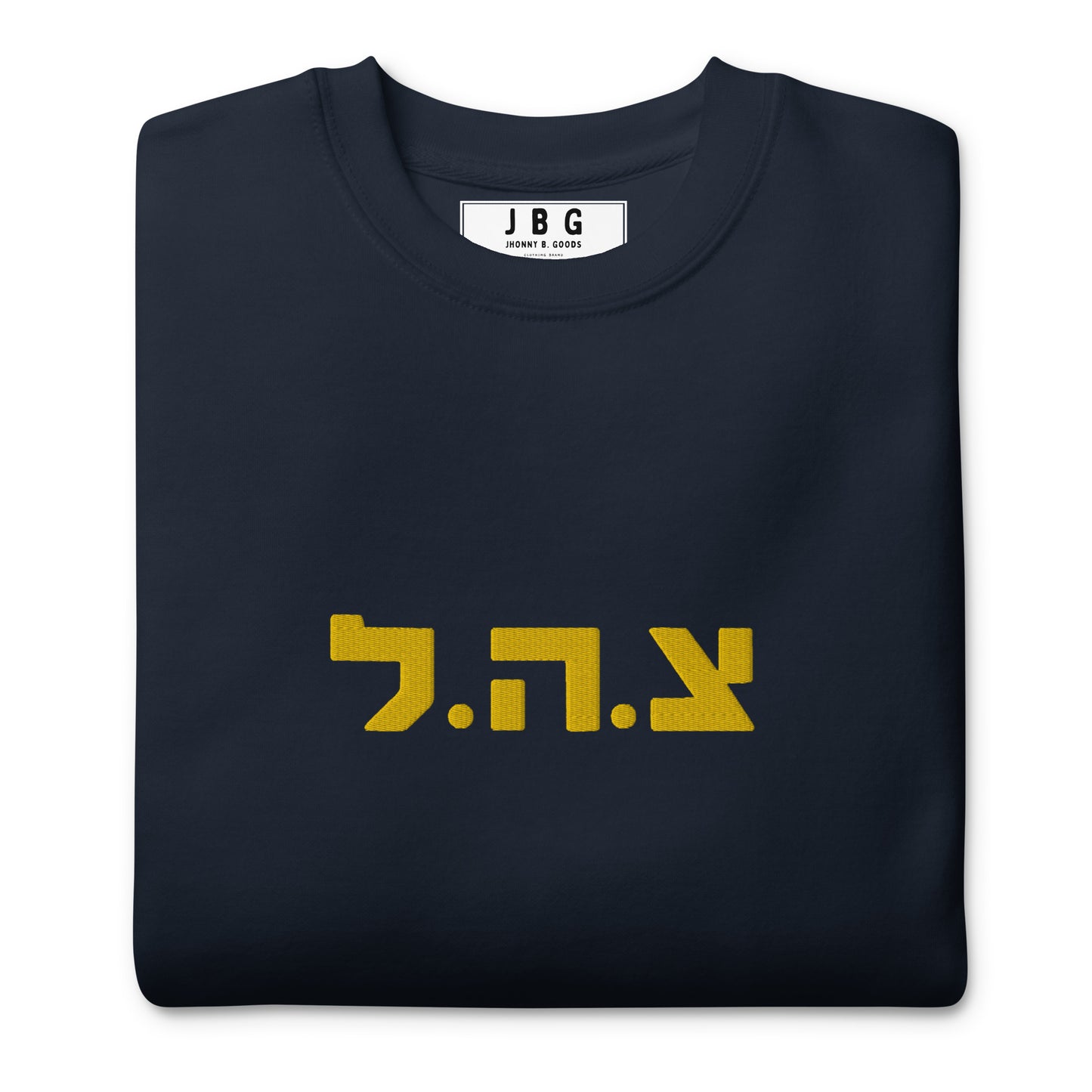 IDF logo Embroidered men's Premium Sweatshirt