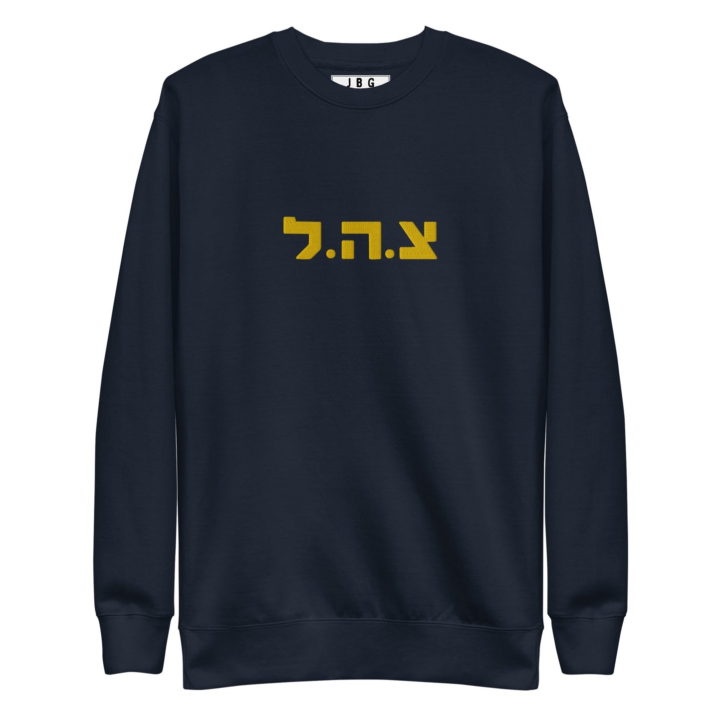 IDF logo  women's Embroidered Premium Sweatshirt