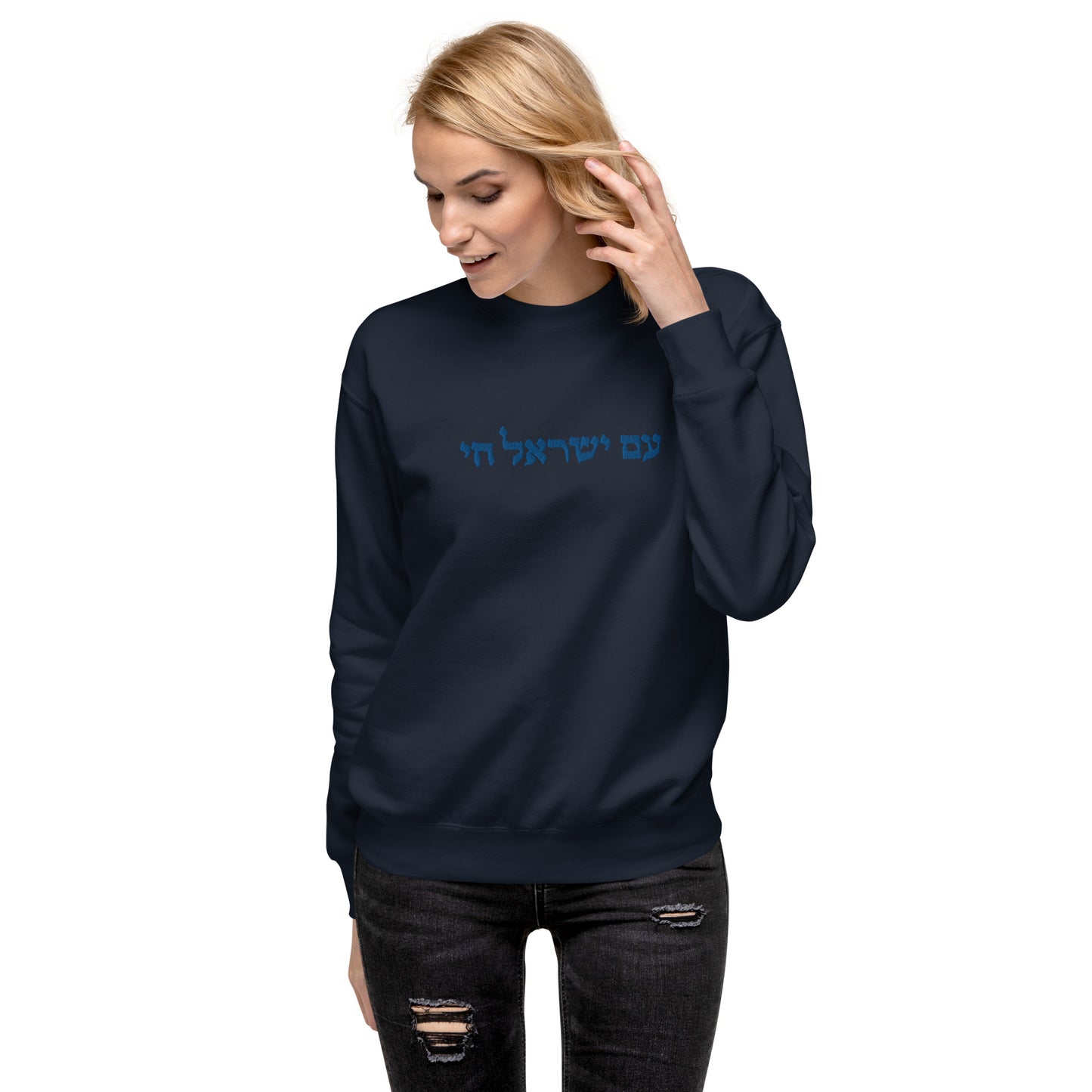 Am israel Hai womens embroidered Premium Sweatshirt