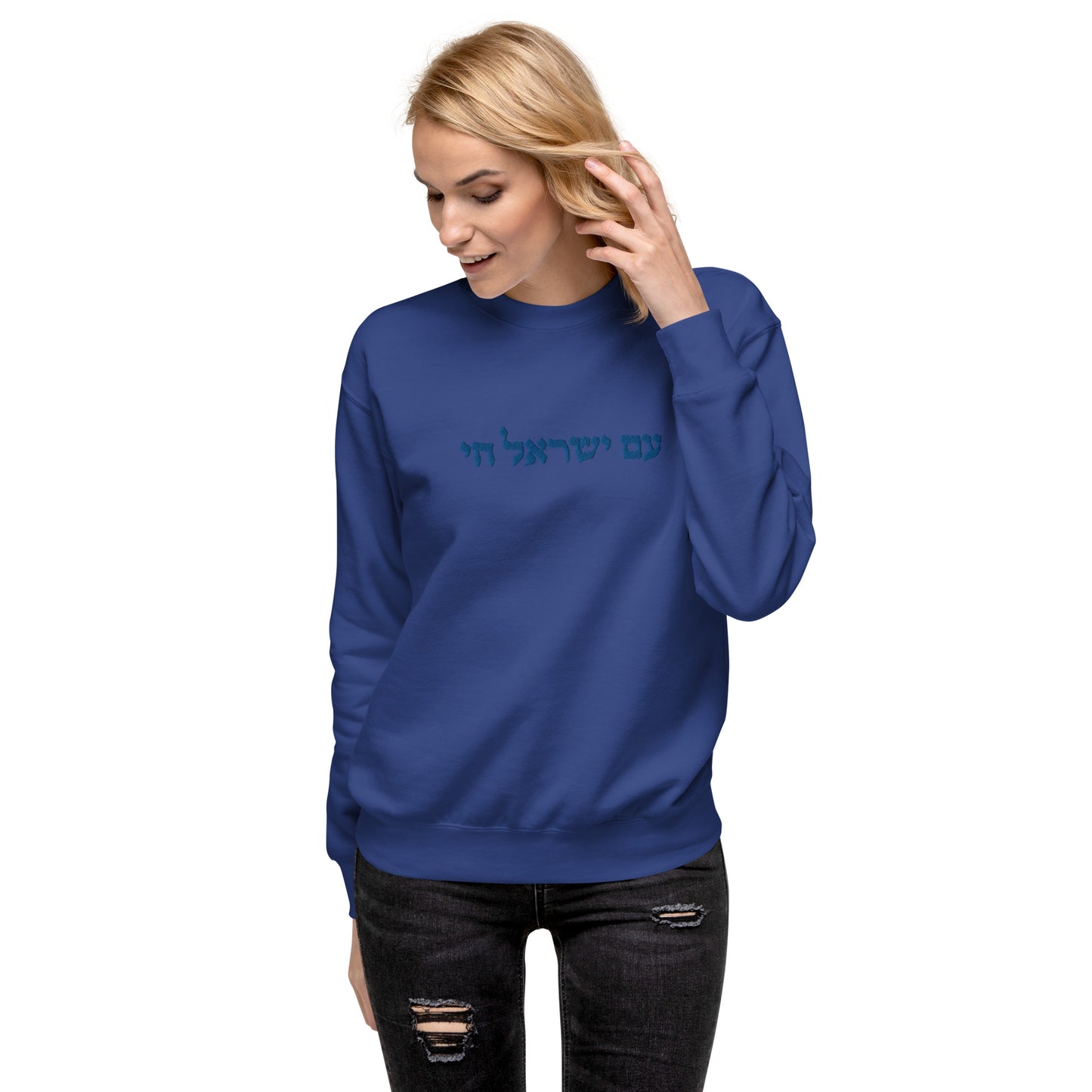 Am israel Hai womens embroidered Premium Sweatshirt